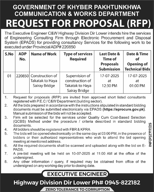 Communication & Works Department Lower Dir Tender Notice